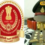 शिक्षा समाचार