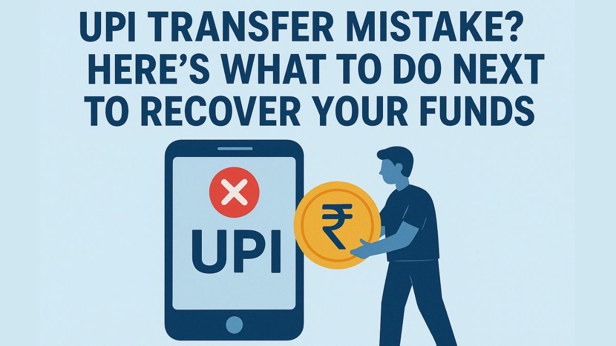 UPI ट्रांसफर गलती? यहां अपने फंड को पुनर्प्राप्त करने के लिए आगे क्या करना है