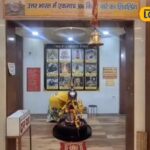 घबराया हुआ