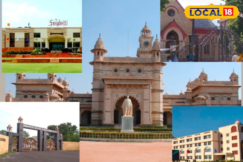 अजमेर टॉप स्कूल: ये अजमेर के शीर्ष 5 स्कूल हैं, अगर प्रवेश यहां किया जाता है तो बच्चों का भविष्य सेट हो जाएगा