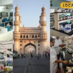 अब एक खाद्य प्लेट और भी अधिक विश्वसनीय होगी ..., 6 फूड लैब्स जल्द ही हैदराबाद में बनाई जाएगी
