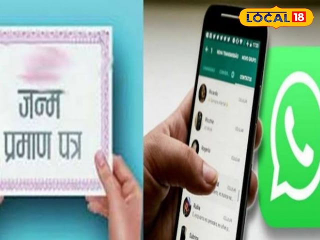 अब कार्यालयों को स्थापित नहीं करना होगा, घर पर बैठे ऐसे मोबाइल पर दस्तावेज़ मिलेंगे!