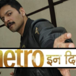 अली फज़ल ने अनुराग बेसस मेट्रो में एक कमजोर प्रेमी की भूमिका निभाने के लिए फैल गया ... डिनो में