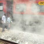 अवध एक्सप्रेस के एसी कोच में धुआं उठाया, यात्रा के बीच अचानक डर का माहौल