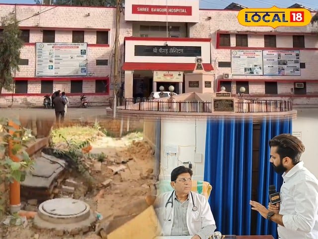 अस्पताल का विकास: यह बड़ा बदलाव करोड़ों रुपये की लागत से बंगद अस्पताल के प्रयासों में हुआ, अब संक्रमण फैल नहीं जाएगा