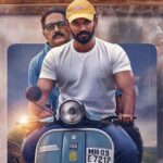 आनंद पंडित और आर। चंद्रू ने आगामी फिल्म पिता के पहले पोस्टर को देखा