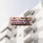 आप एलडीए फ्लैटों के लिए 2 लाख रुपये तक का भुगतान कर सकते हैं, यह प्रस्ताव समाप्त होने के बाद - चेक विवरण