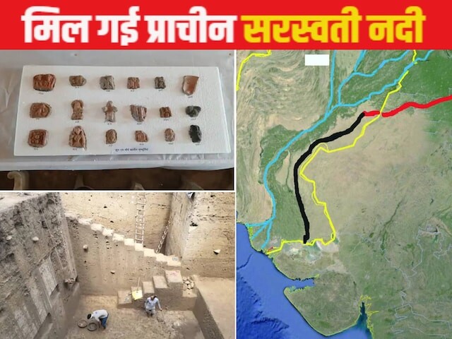 इस राज्य में खुदाई में पाई जाने वाली 3500 साल पुरानी नदी रिग वेद में है
