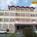 उदयपुर के इन कॉलेजों में प्रवेश की तैयारी उपवास, जल्दी करो, तारीख हटा दी जाएगी