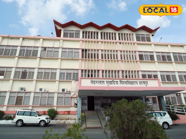 उदयपुर के इन कॉलेजों में प्रवेश की तैयारी उपवास, जल्दी करो, तारीख हटा दी जाएगी