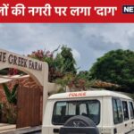 उदयपुर में, एक 30 वर्षीय फ्रांसीसी लड़की ने बलात्कार किया, आरोपी ने पहले कहा-फिर से, फिर ...