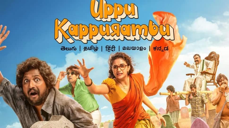 उप्पू कप्पुरम्बु ओट रिलीज़: कब और कहां देखना है कीर्थी सुरेश स्टारर कॉमेडी ड्रामा