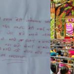 रोते हुए खातुशाम कुनवाड़ा पहुंचे, बाबा 'भावनात्मक' पत्र को लिखा