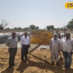 फार्म -तालाब