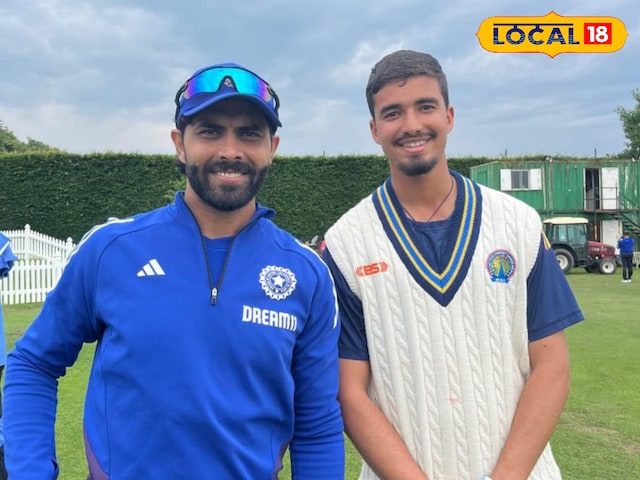 गाँव की सड़कों से लेकर इंग्लैंड की जमीन तक; राजस्थानी छोर की कड़ी मेहनत का रंग आया, टीम इंडिया के नेट बॉलर के रूप में चयन