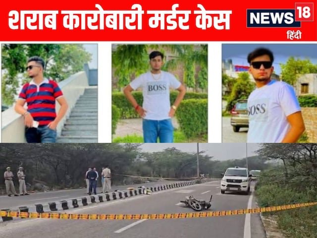 दिल्ली-हरियाणा सीमा पर मुठभेड़ में कुख्यात गैंगस्टर रोमिल वोहरा की मौत हो गई