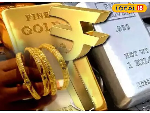 जयपुर में स्थिर सोने और चांदी की कीमतें, आज की नवीनतम दर जानते हैं