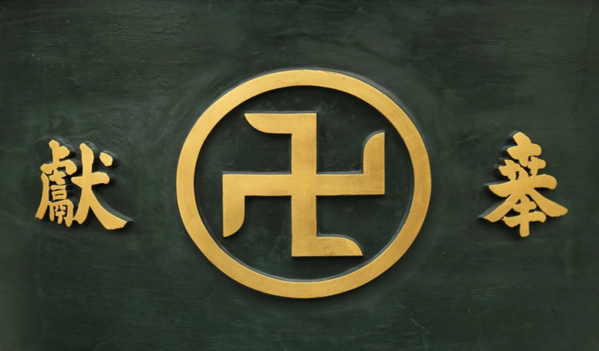 घर के लिए VASTU UPAY: मंगलवार और शनिवार को Swastik घर के Vastu दोषों को हटाने के लिए, घर का शुभकामनाएं दें