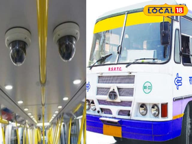 चोरी समाप्त होती है ...! जयपुर रोडवेज बसों में सीसीटीवी कैमरा होगा