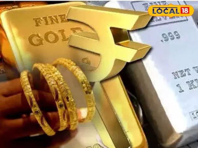 जयपुर गोल्ड सिल्वर प्राइस: गोल्ड और सिल्वर की कीमतें फिर से जयपुर में चढ़ गईं, चांदी ने पुराने रिकॉर्ड को तोड़ दिया, नवीनतम दर जानें