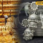 जयपुर गोल्ड सिल्वर प्राइस: गोल्ड बढ़ता है 1200 रुपये, सिल्वर फॉल्स 1000