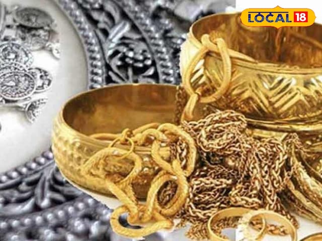 सोने और चांदी की कीमतें गिरती हैं, खरीदारी करने का सुनहरा अवसर, कीमतें जल्द ही बढ़ सकती हैं