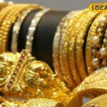 सोने और चांदी की कीमतें वृद्धि, सिल्वर क्रॉस 1 लाख, जयपुर की नवीनतम दर जानें