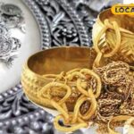 जयपुर गोल्ड सिल्वर प्राइस: सिल्वर ने 13 साल की ब्रेक रिकॉर्ड्स, of 200 गोल्ड में वृद्धि दर्ज की