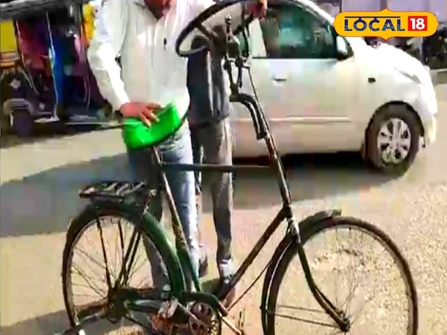 टार्ज़न साइकिल ... 1970 में 150 रुपये खरीदा, इसके बजाय हैंडल कार का स्टीयरिंग है!