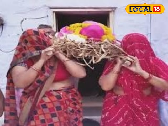 बेटियों