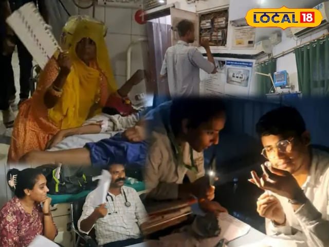 टॉर्च में उपचार ... एसी-पांडे आघात वार्ड में विफल रहे, पीड़ित मरीज