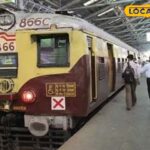 वेटिंग टिकट के बारे में रेलवे की बड़ी पहल, अब इनमें से पहले लोगों की पुष्टि की जाएगी!