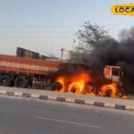 भीलवाड़ा