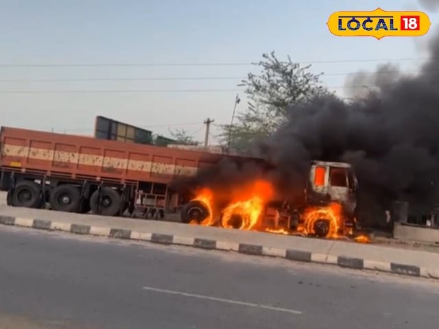 ट्रेलर आग से बने राजमार्ग पर खड़ा है, एक चुटकी में सभी राख, एक बड़ा दुर्घटना टाल दी