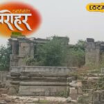 बसंतगढ़