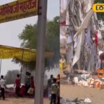 बुध खेद मंदिर