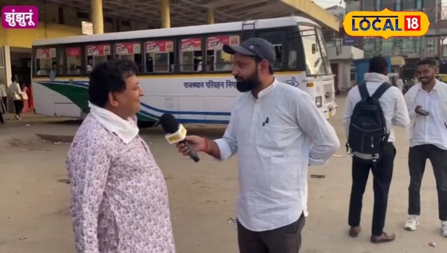 जनता