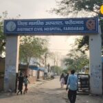 फरीदाबाद