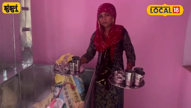 झुनझुनु