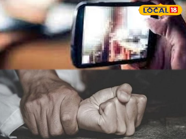 बलात्कार, वीडियो, ब्लैकमेल ... सरकारी शिक्षक एक नाबालिग के साथ गंदे खेलते रहे!