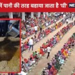 बहुत बढ़िया महाप्रासदी, 1100 किलो चुममा ने इंद्रादेव को खुश करने की पेशकश की