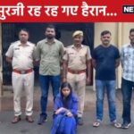 बहू ऑनलाइन गेम में डूबे हुए थे, यह एक बड़ा 'धमाका' ले गया, फिर क्या किया ...