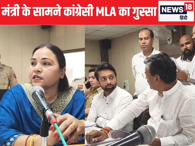 बैठक में, कांग्रेस विधायक, कांग्रेस विधायक, ने कहा- मैंने फोन किया था