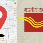 भारत पोस्ट अनावरण डिजीपिन: सटीक स्थानों के लिए लघु कोड, यहां बताया गया है कि इसका उपयोग कैसे करें