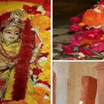 Shaktipeeth in Madhya Pradesh