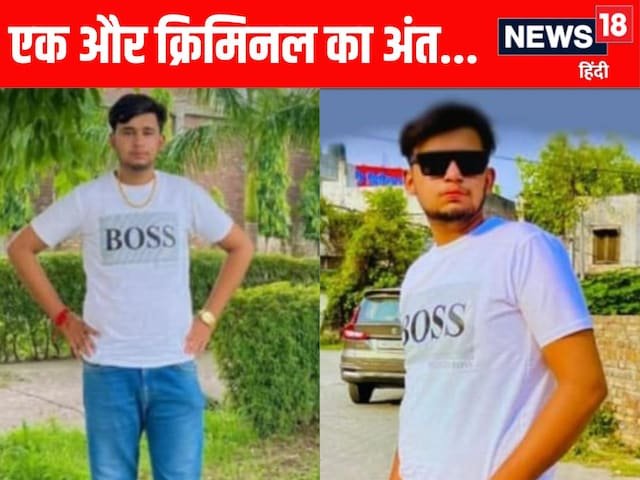 मुठभेड़ के बाद, अब बुलडोजर कुख्यात बदमाश रोमिल वोहरा के घर पर चलेगा