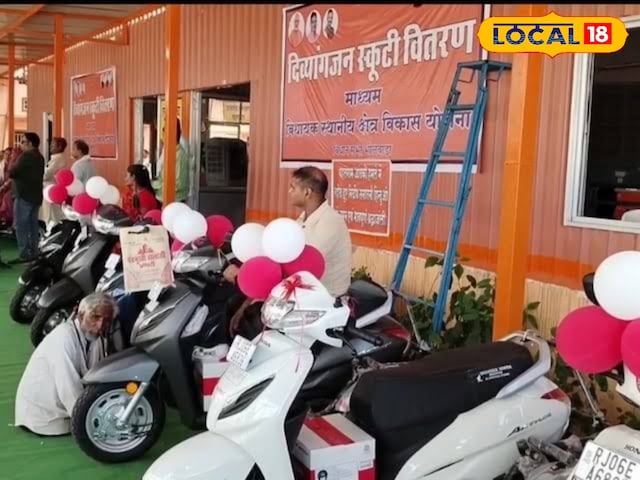 मुफ्त स्कूटी प्राप्त करने का अद्वितीय अवसर ... इस योजना की तारीख में और वृद्धि हुई, आवेदन से पहले जानें