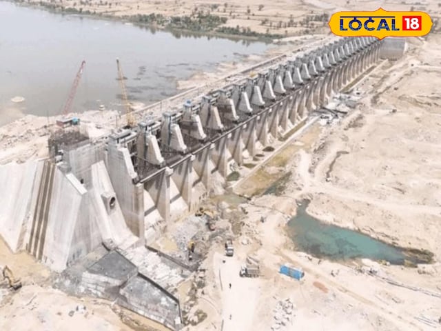 यह बांध पहली बार पूरी क्षमता से भरा जाएगा, क्या पानी की कमी समाप्त हो जाएगी? जानना