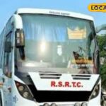 यात्रा कूल-कूल होगी ... एसी बस भिल्वारा में शुरू हुई, यात्रियों को गर्मी से राहत मिलेगी