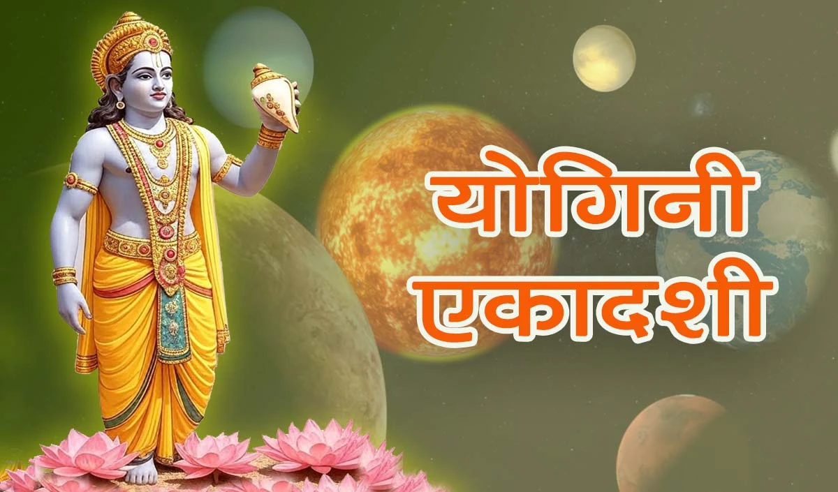 Yogini Ekadashi